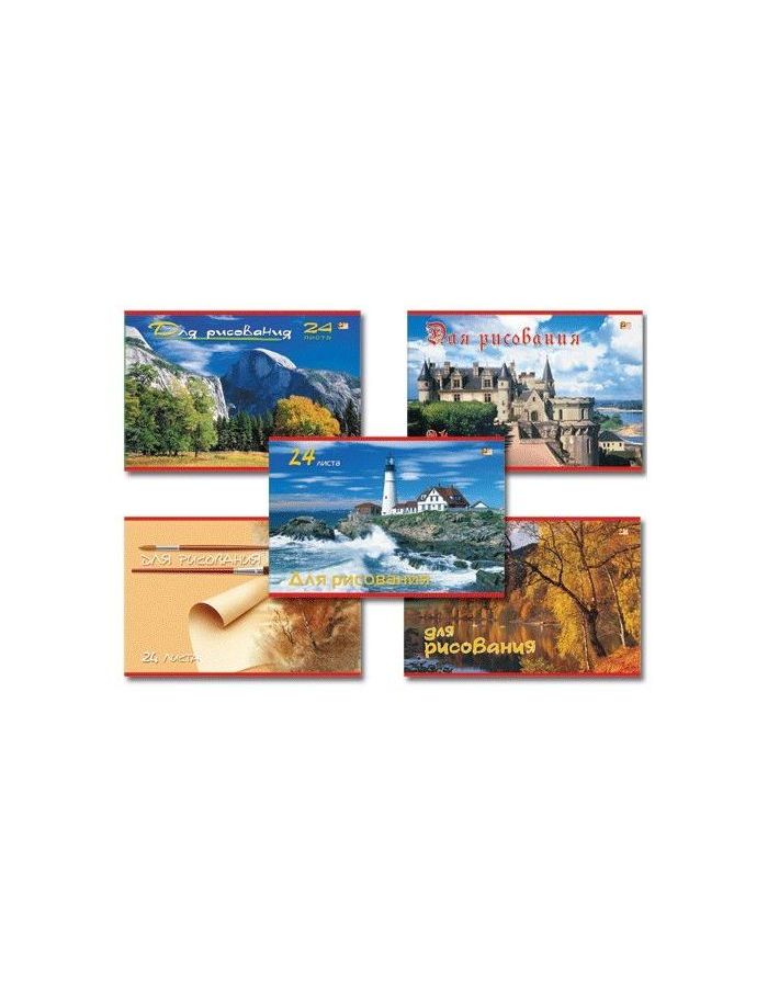 Альбом для рисования, А4, 24 листа, обложка офсет, HATBER VK, 205х290 мм, Пейзажи, 24А4, А33050, (22 шт.)
Альбом для рисования, А4, 24 листа, обложка офсет, HATBER VK, 205х290 мм, Пейзажи, 24А4, А33050, (22 шт.)