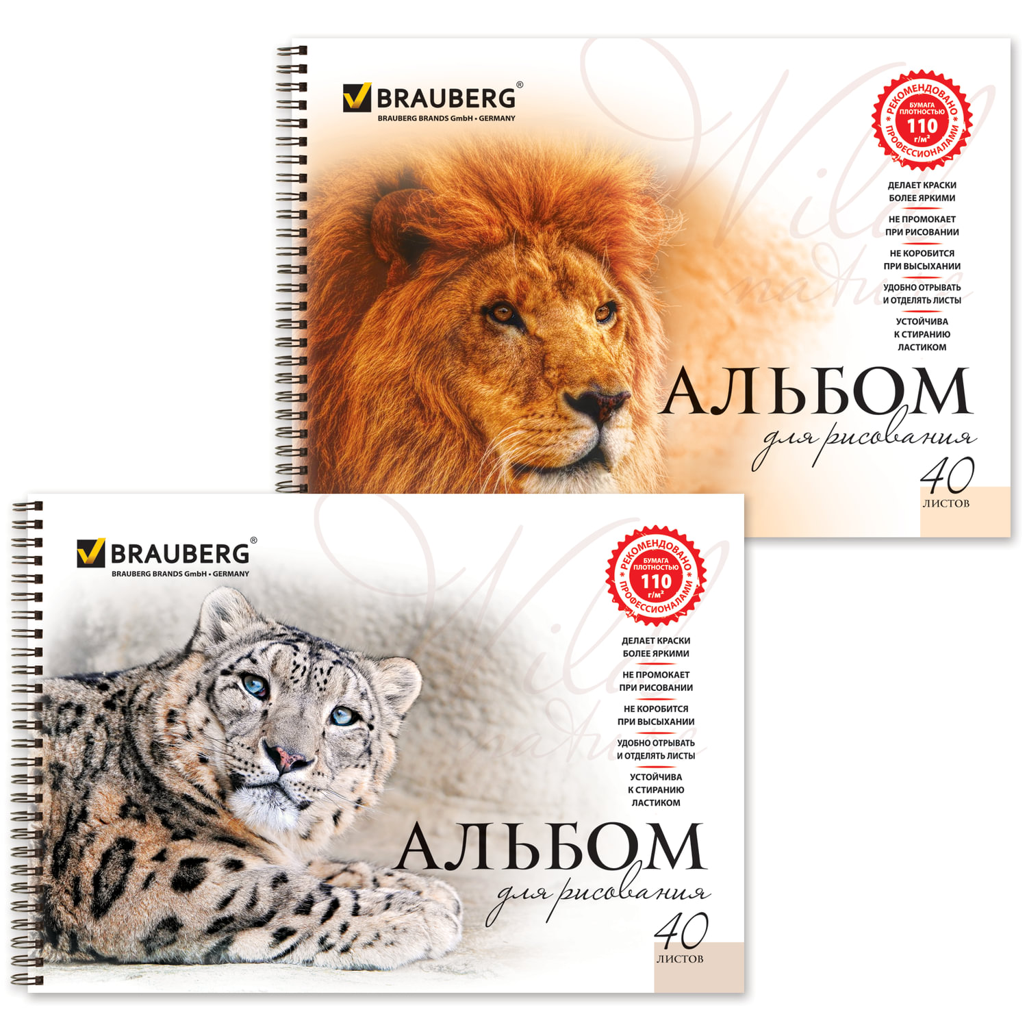 Альбом для рисования, А4, 40 листов, гребень, обложка картон, BRAUBERG, 205х290 мм, Благородные кошки, 102831, (8 шт.)
Альбом для рисования, А4, 40 листов, гребень, обложка картон, BRAUBERG, 205х290 мм, Благородные кошки, 102831, (8 шт.)