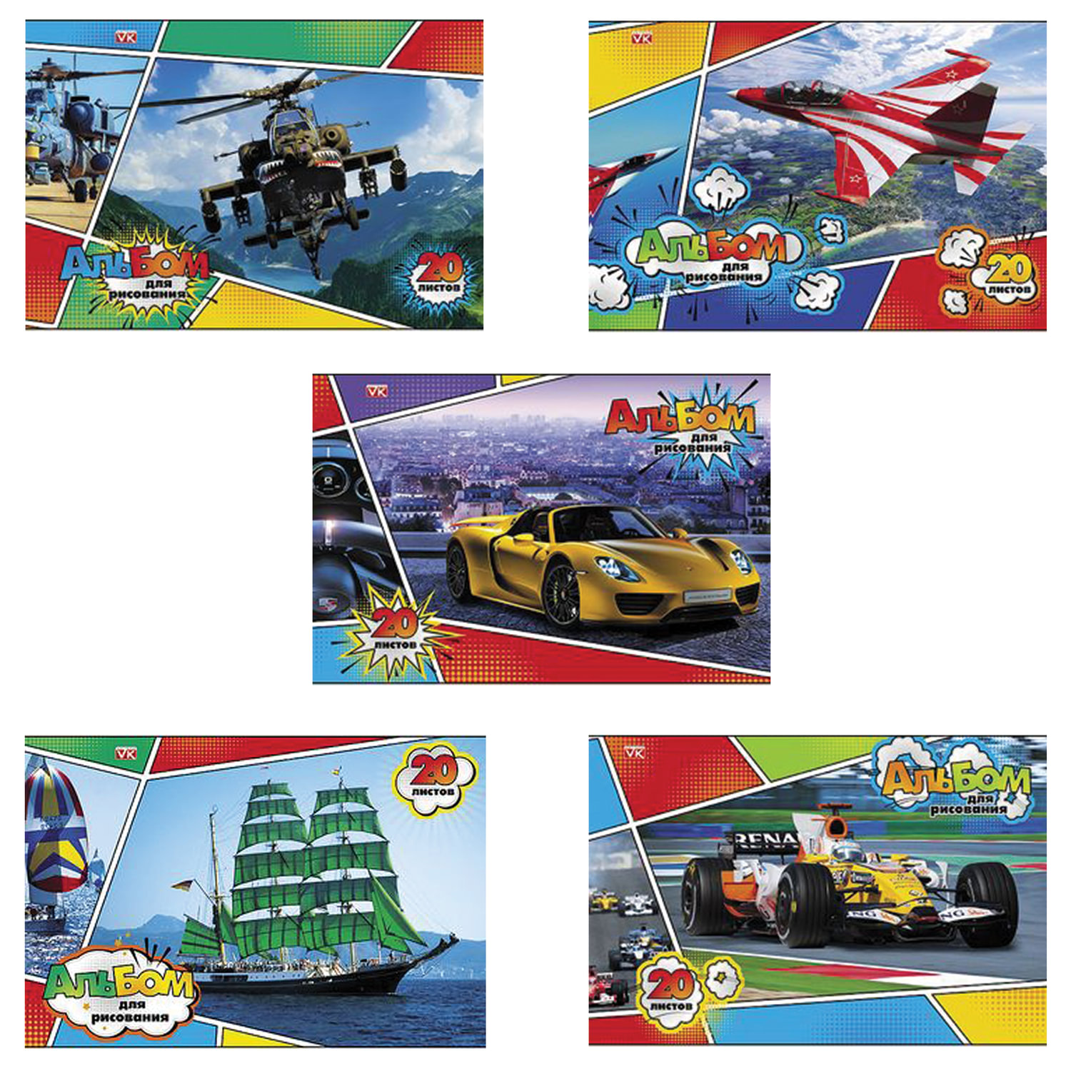 Альбом для рисования, А4, 20 листов, скоба, обложка офсет, HATBER VK, 205х290 мм, Для мальчиков, 20А4С, A212400, (21 шт.)
Альбом для рисования, А4, 20 листов, скоба, обложка офсет, HATBER VK, 205х290 мм, Для мальчиков, 20А4С, A212400, (21 шт.)