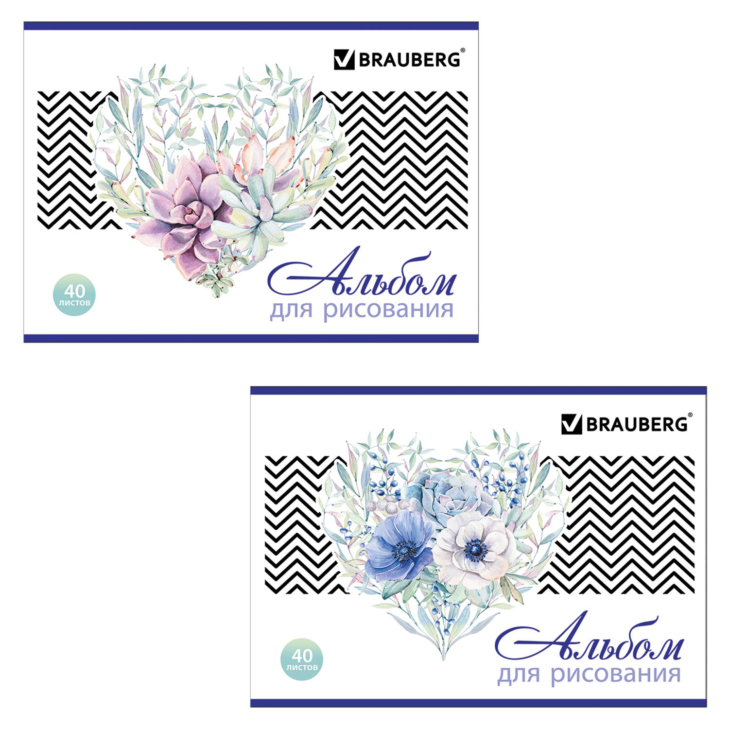 Альбом для рисования, А4, 40 л., скоба, блестки, BRAUBERG, 202х285 мм, Удивительные цветы, 104878, (15 шт.)
Альбом для рисования, А4, 40 л., скоба, блестки, BRAUBERG, 202х285 мм, Удивительные цветы, 104878, (15 шт.)