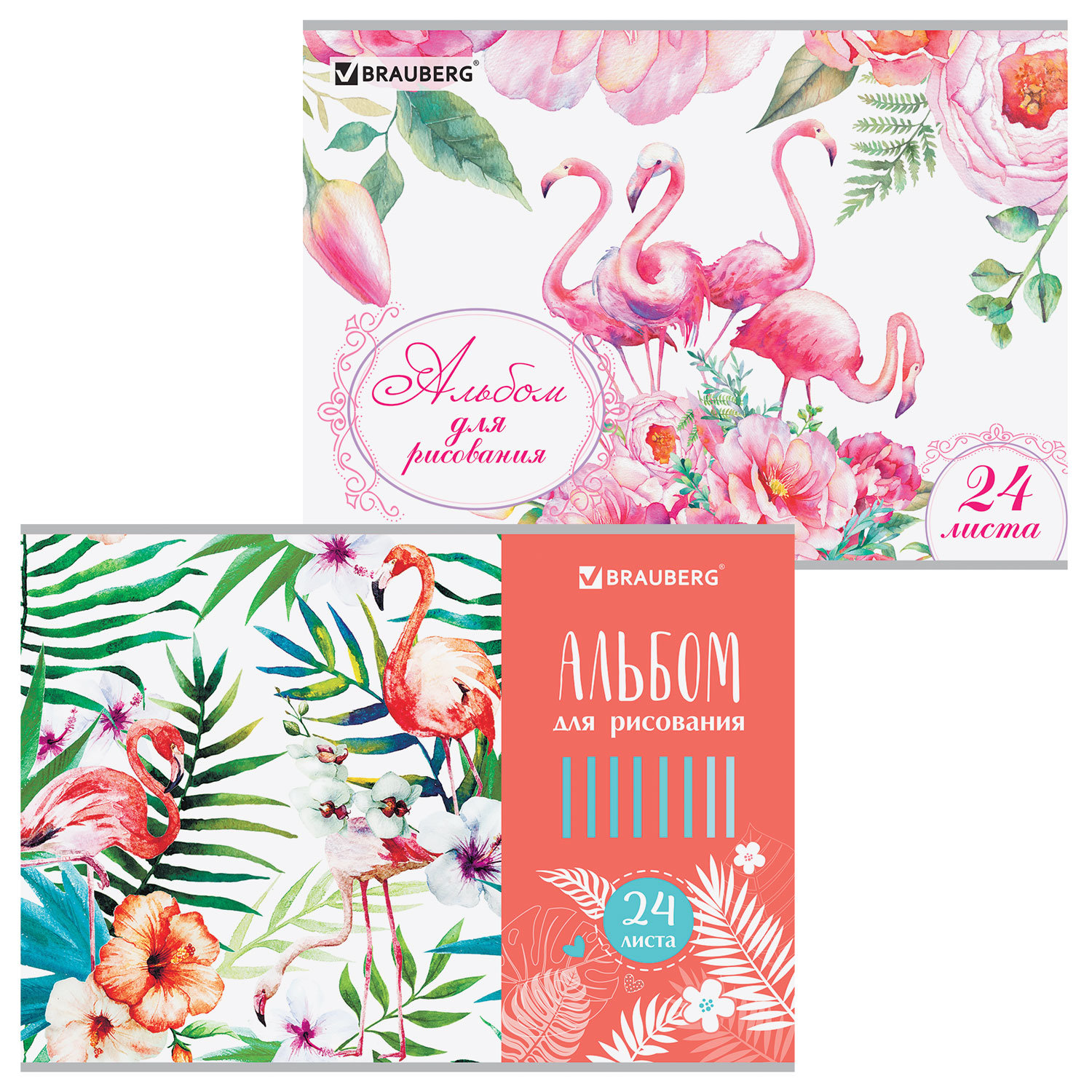 Альбом для рисования А4 24 листа, скоба, выборочный лак, BRAUBERG, 202х285 мм, Фламинго, 105059, (20 шт.)
Альбом для рисования А4 24 листа, скоба, выборочный лак, BRAUBERG, 202х285 мм, Фламинго, 105059, (20 шт.)