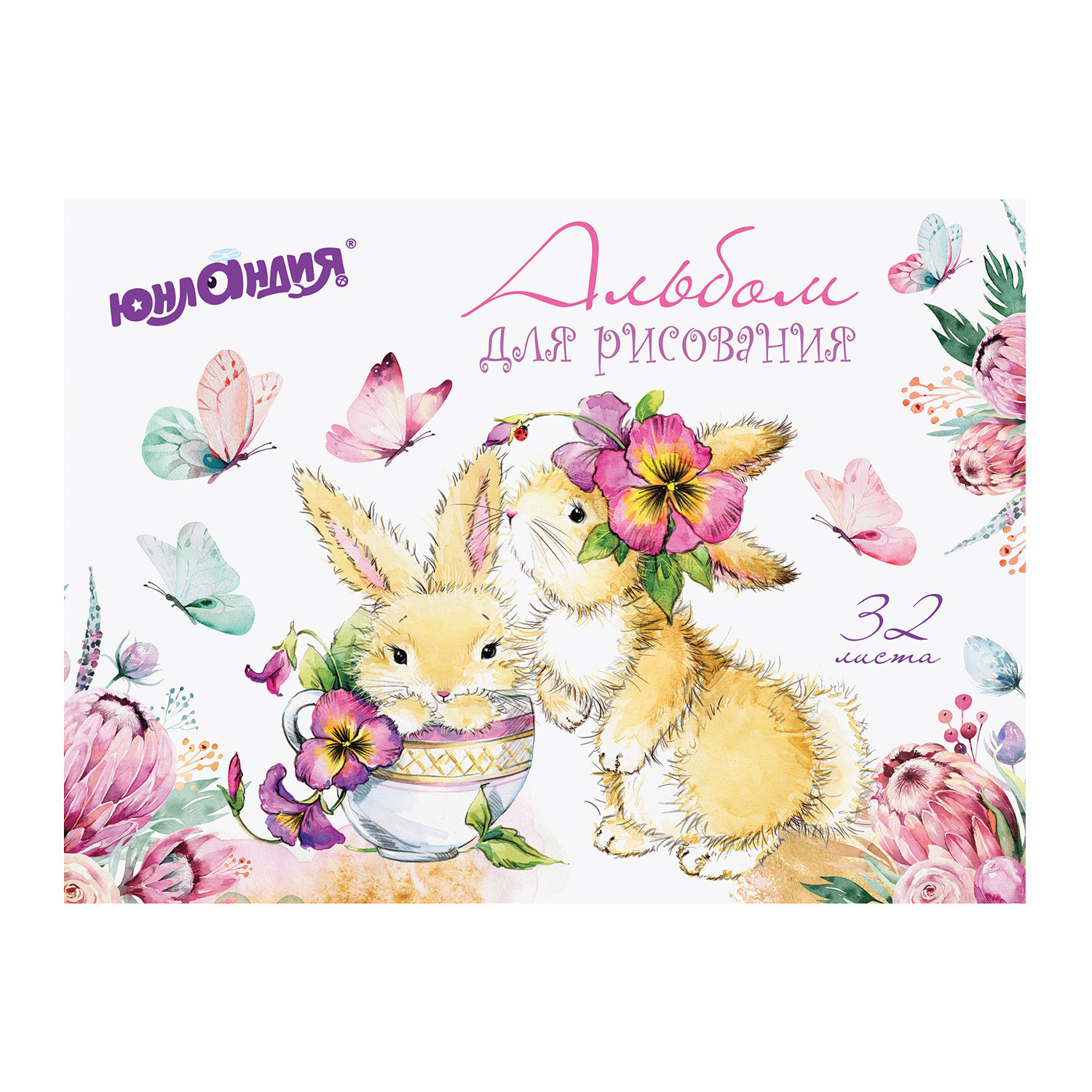 Альбом для рисования, А4, 32 листа, гребень, обложка картон, ЮНЛАНДИЯ, 205х290 мм, Цветочный сад, 105075, (18 шт.)
Альбом для рисования, А4, 32 листа, гребень, обложка картон, ЮНЛАНДИЯ, 205х290 мм, Цветочный сад, 105075, (18 шт.)
