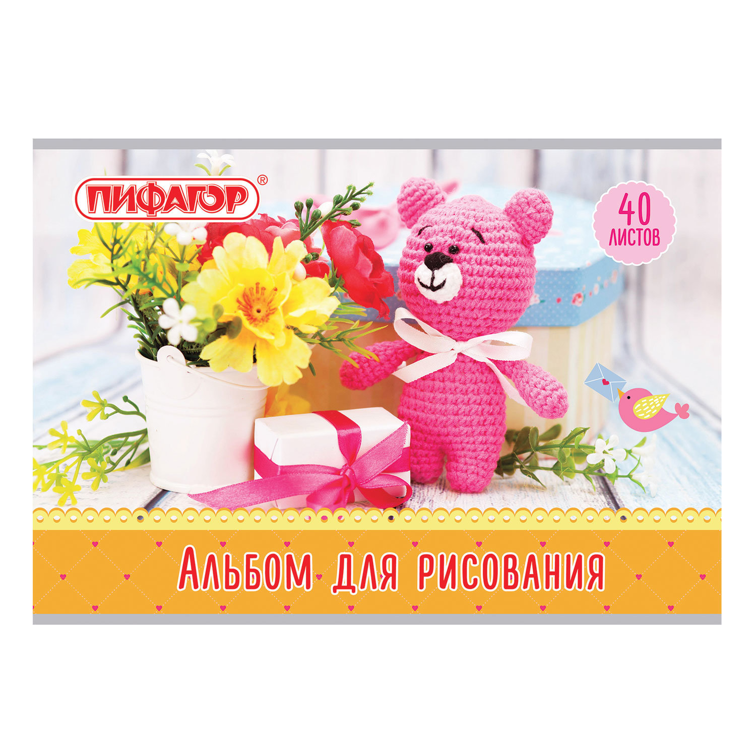 Альбом для рисования А4, 40 л., скоба, обложка офсет, ПИФАГОР, 205х290 мм, Медвежонок и цветы, 105083, (14 шт.)
Альбом для рисования А4, 40 л., скоба, обложка офсет, ПИФАГОР, 205х290 мм, Медвежонок и цветы, 105083, (14 шт.)