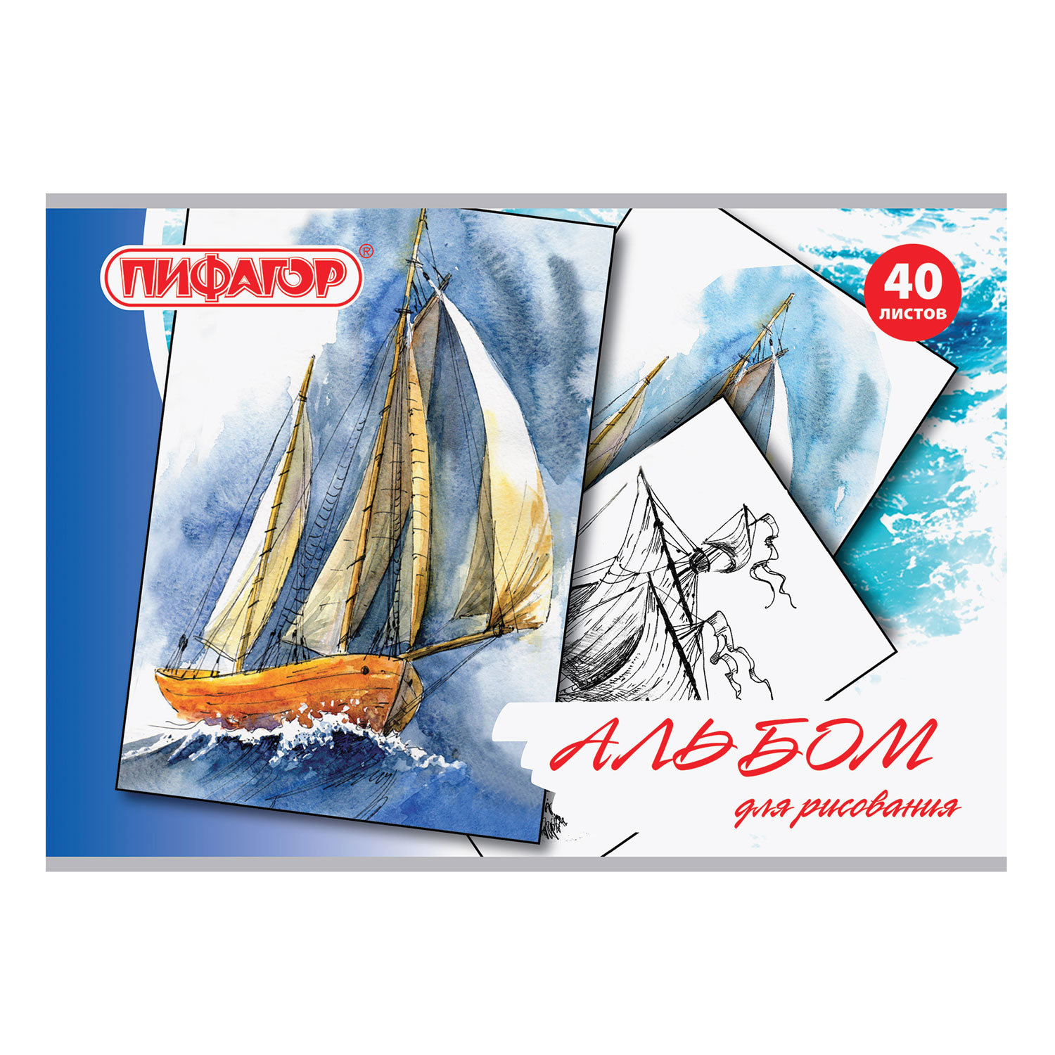 Альбом для рисования А4 40 л., скоба, обложка офсет, ПИФАГОР, 205х290 мм, Акварельный скетч, 105084, (14 шт.)
Альбом для рисования А4 40 л., скоба, обложка офсет, ПИФАГОР, 205х290 мм, Акварельный скетч, 105084, (14 шт.)