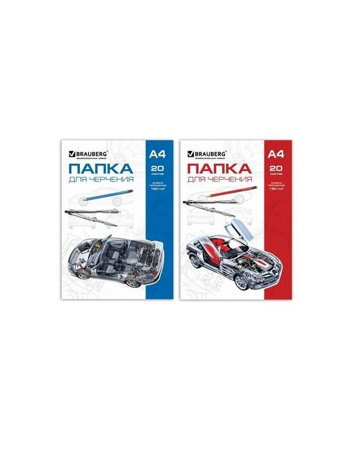 Папка для черчения А4, 210х297 мм, 20 л., BRAUBERG, без рамки, вн. бл. 160 г/м2, (2 вида), 125235, (10 шт.)
Папка для черчения А4, 210х297 мм, 20 л., BRAUBERG, без рамки, вн. бл. 160 г/м2, (2 вида), 125235, (10 шт.)