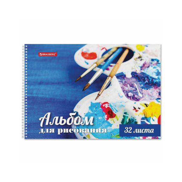 Альбом д/рис. А4 32л., гребень, обложка картон, BRAUBERG, 205х290мм, Палитра, 105611 (12 шт.)
Альбом д/рис. А4 32л., гребень, обложка картон, BRAUBERG, 205х290мм, Палитра, 105611 (12 шт.)