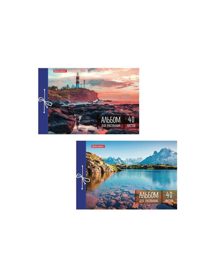 Альбом для рисования А4 40 л., на завязках, обложка картон, BRAUBERG, 200х285 мм, "Морская" (2 вида), 105614 (10 шт.)
Альбом для рисования А4 40 л., на завязках, обложка картон, BRAUBERG, 200х285 мм, "Морская" (2 вида), 105614 (10 шт.)