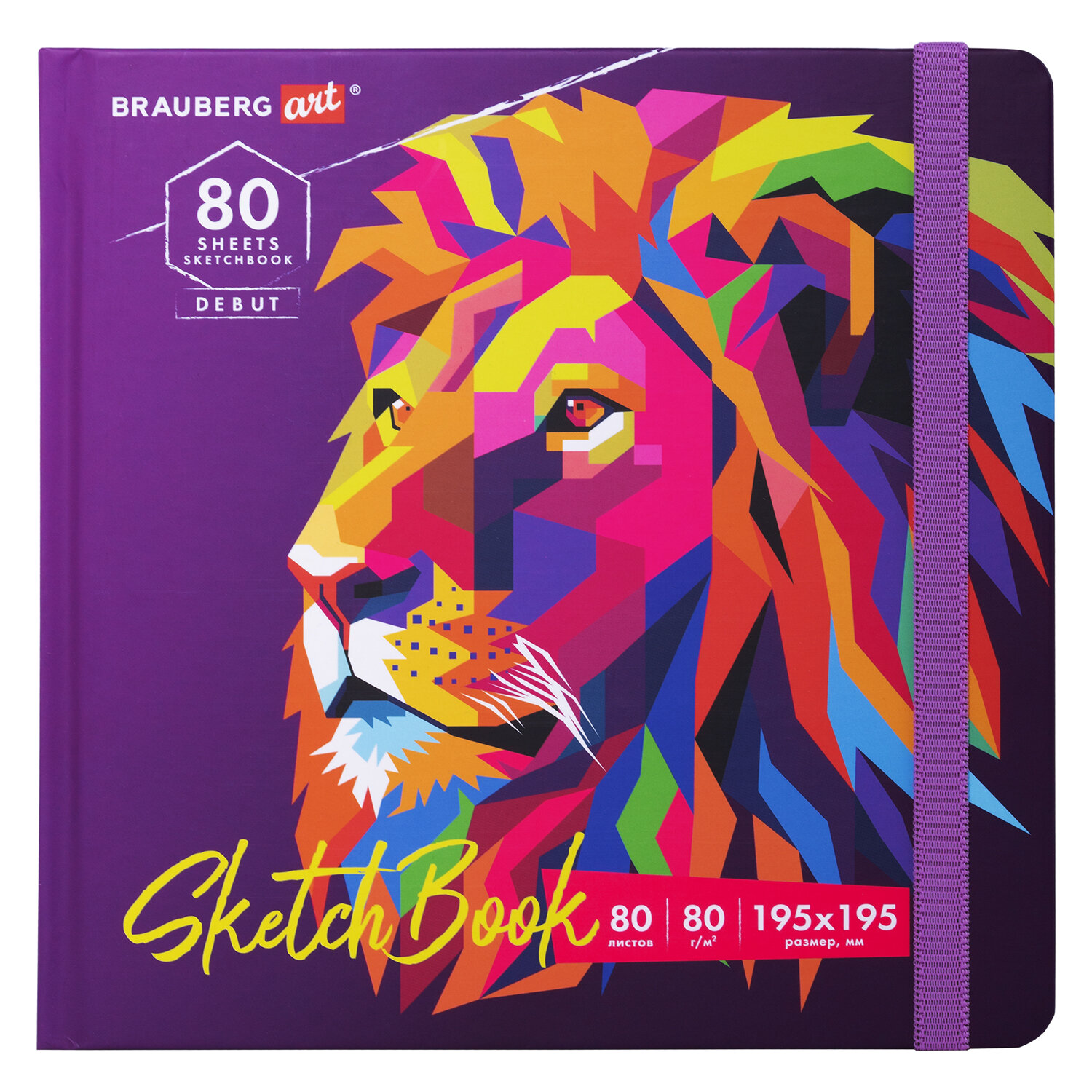 114582, Скетчбук, белая бумага 80 г/м2, 195х195 мм, 80 л., резинка, твердый, BRAUBERG ART DEBUT "Лев", 114582
114582, Скетчбук, белая бумага 80 г/м2, 195х195 мм, 80 л., резинка, твердый, BRAUBERG ART DEBUT "Лев", 114582