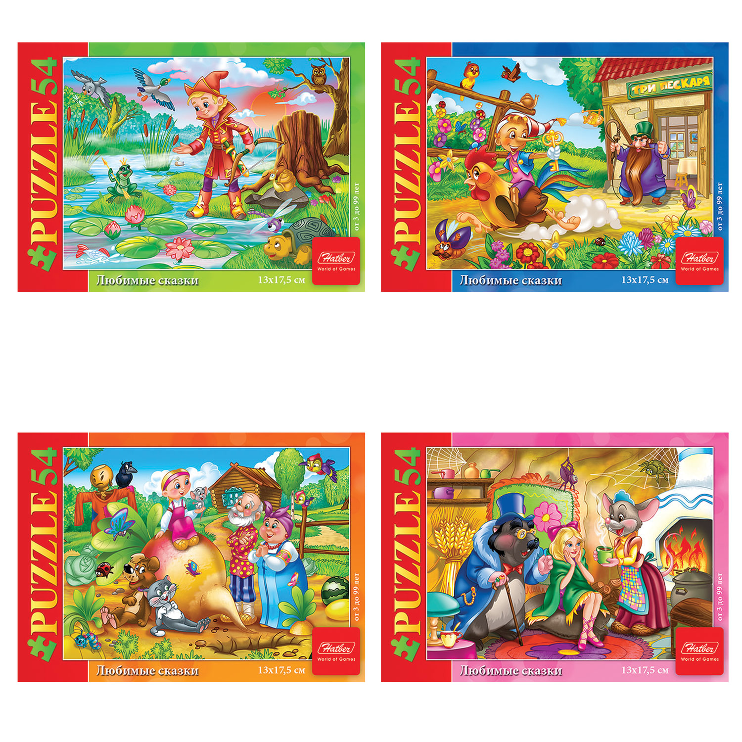 Пазл MINI, 54 элемента, А5, Любимые сказки-Выпуск №2 (4 дизайна), 130х175 мм, 54ПЗ5, U105290, (20 шт
Пазл MINI, 54 элемента, А5, Любимые сказки-Выпуск №2 (4 дизайна), 130х175 мм, 54ПЗ5, U105290, (20 шт