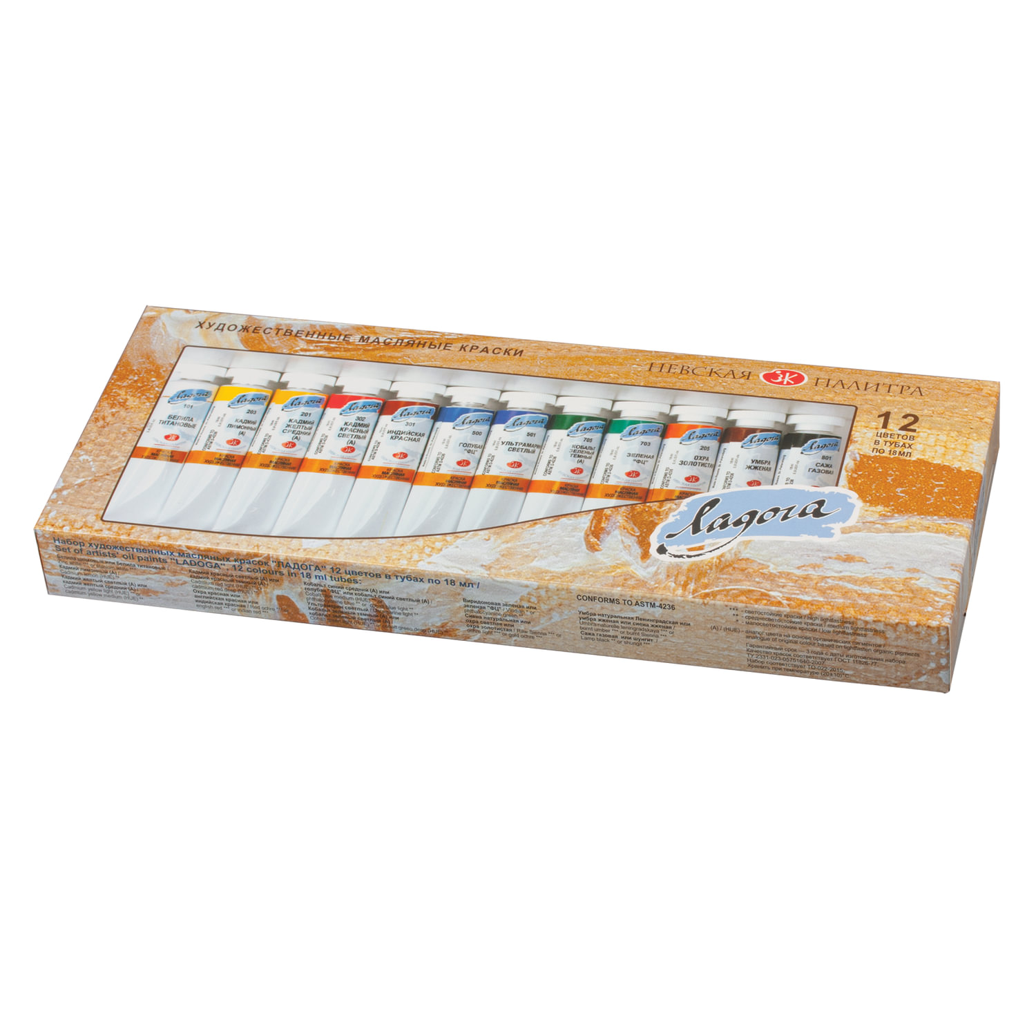 Краски масляные художественные Ладога, НАБОР 12 цветов по 18 мл, в тубах, 1241004
Краски масляные художественные Ладога, НАБОР 12 цветов по 18 мл, в тубах, 1241004
