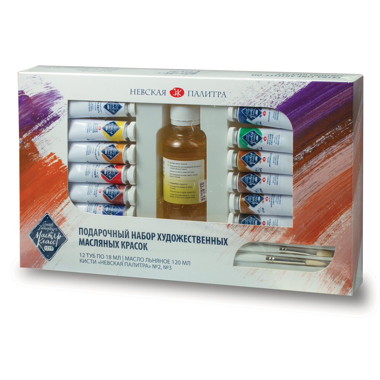 Краски масляные художественные Мастер класс, 12 цветов по 18 мл + масло льняное 120 мл + 2 кисти, 1141965
Краски масляные художественные Мастер класс, 12 цветов по 18 мл + масло льняное 120 мл + 2 кисти, 1141965
