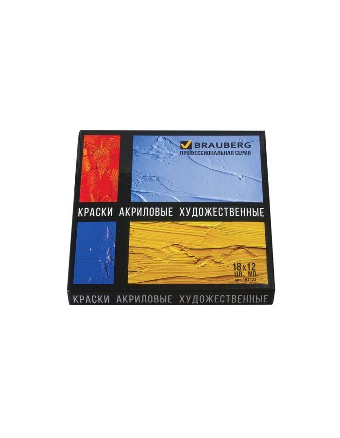 Краски акриловые художественные BRAUBERG ART CLASSIC, НАБОР 18 цветов по 12 мл, в тубах, 191123
Краски акриловые художественные BRAUBERG ART CLASSIC, НАБОР 18 цветов по 12 мл, в тубах, 191123