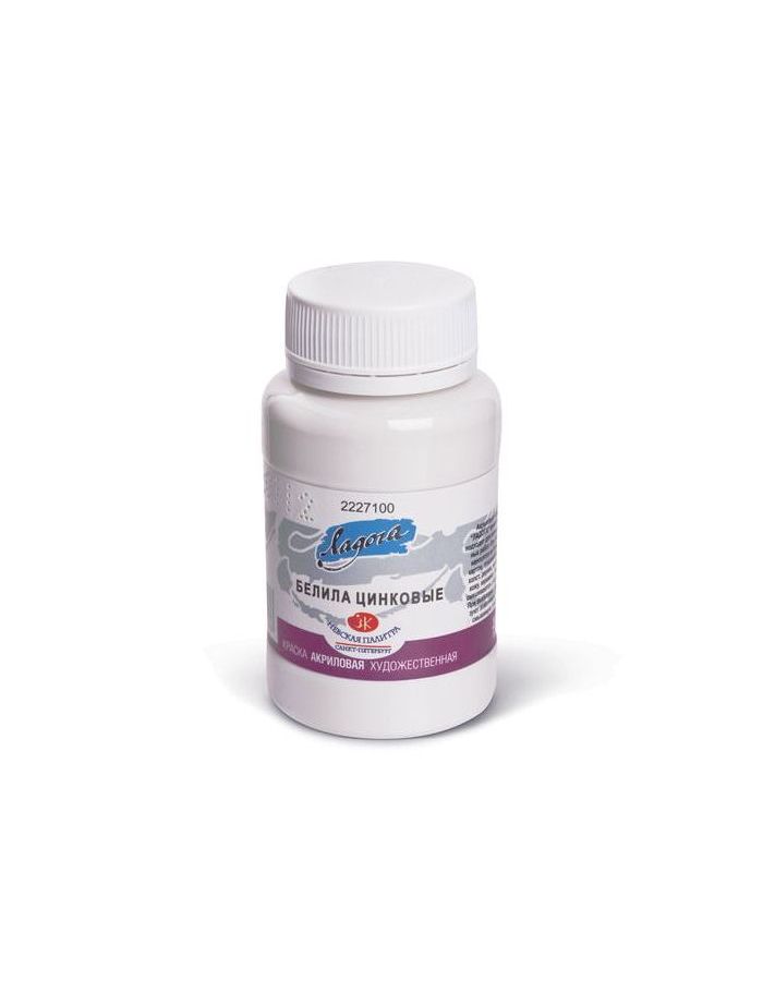 Краска акриловая «Ладога», 100 мл, белила цинковые, 2227100
Краска акриловая «Ладога», 100 мл, белила цинковые, 2227100