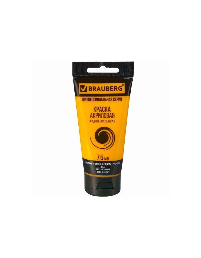 Краска акриловая художественная BRAUBERG ART CLASSIC, туба 75 мл, желтая темная, 191077, (5 шт.)
Краска акриловая художественная BRAUBERG ART CLASSIC, туба 75 мл, желтая темная, 191077, (5 шт.)