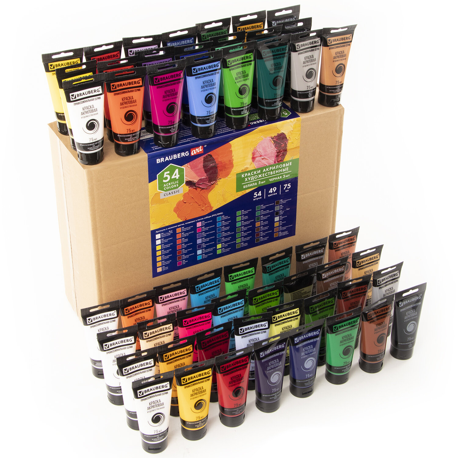 191724, Краски акриловые художественные BRAUBERG ART CLASSIC, НАБОР 54 шт, 49 цветов, в тубах 75 мл, 191724
191724, Краски акриловые художественные BRAUBERG ART CLASSIC, НАБОР 54 шт, 49 цветов, в тубах 75 мл, 191724