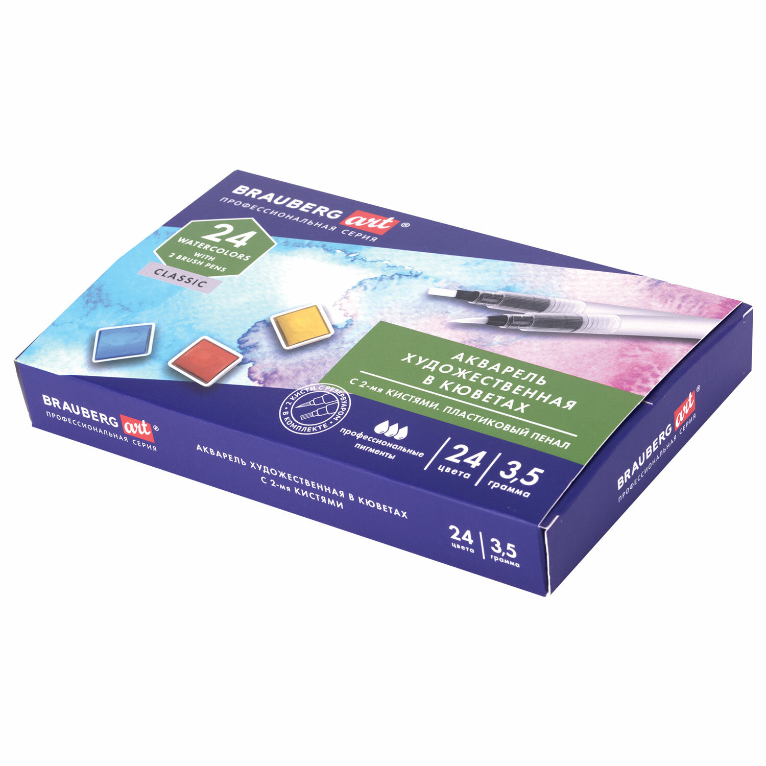 191770, Акварель художественная кюветы НАБОР 24 цвета по 3,5 г, пластиковый кейс, BRAUBERG ART CLASSIC, 191770
191770, Акварель художественная кюветы НАБОР 24 цвета по 3,5 г, пластиковый кейс, BRAUBERG ART CLASSIC, 191770