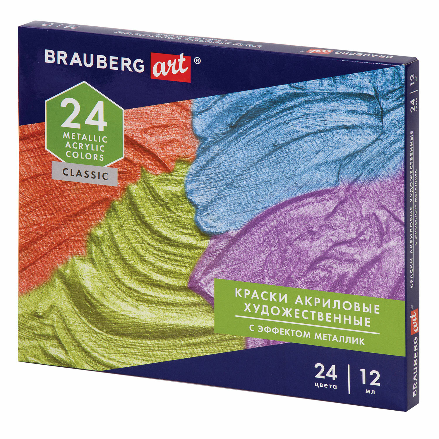 191720, Краски акриловые художественные металлик BRAUBERG ART CLASSIC, НАБОР 24 шт, в тубах 12 мл, 191720
191720, Краски акриловые художественные металлик BRAUBERG ART CLASSIC, НАБОР 24 шт, в тубах 12 мл, 191720