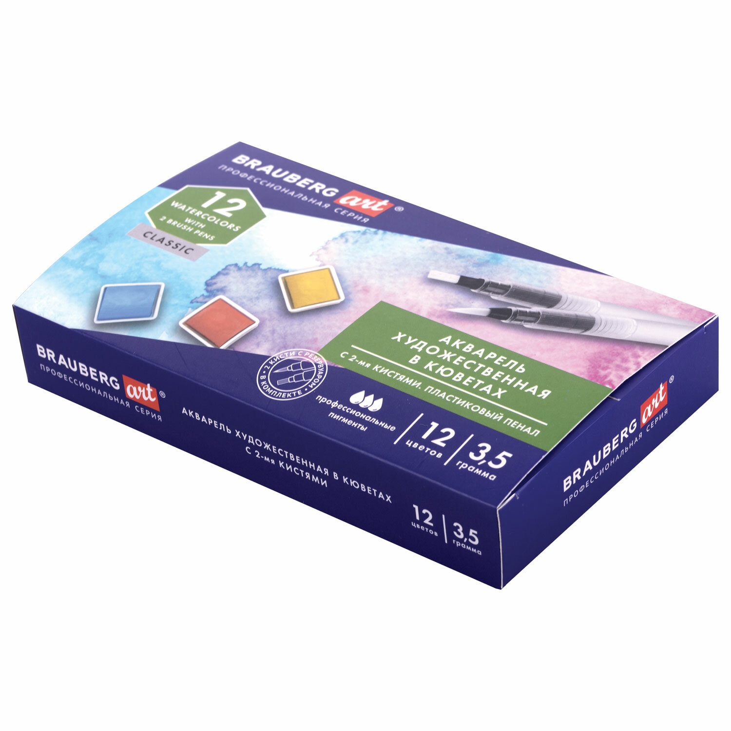 191768, Акварель художественная кюветы НАБОР 12 цветов по 3,5 г, пластиковый кейс, BRAUBERG ART CLASSIC, 191768
191768, Акварель художественная кюветы НАБОР 12 цветов по 3,5 г, пластиковый кейс, BRAUBERG ART CLASSIC, 191768