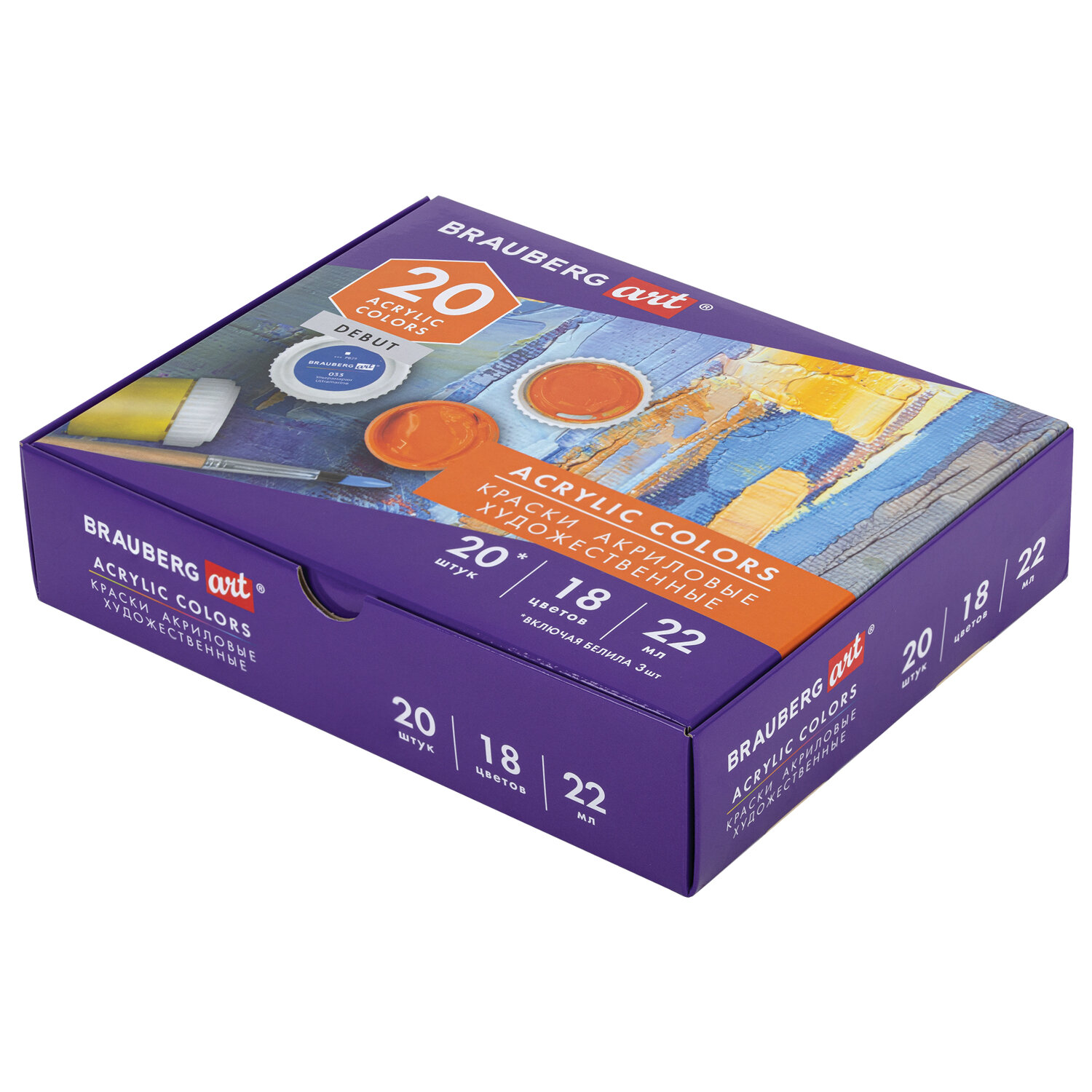 192299, Краски акриловые художественные, НАБОР 20 штук, 18 цветов по 22 мл в банках, BRAUBERG ART DEBUT, 192299
192299, Краски акриловые художественные, НАБОР 20 штук, 18 цветов по 22 мл в банках, BRAUBERG ART DEBUT, 192299