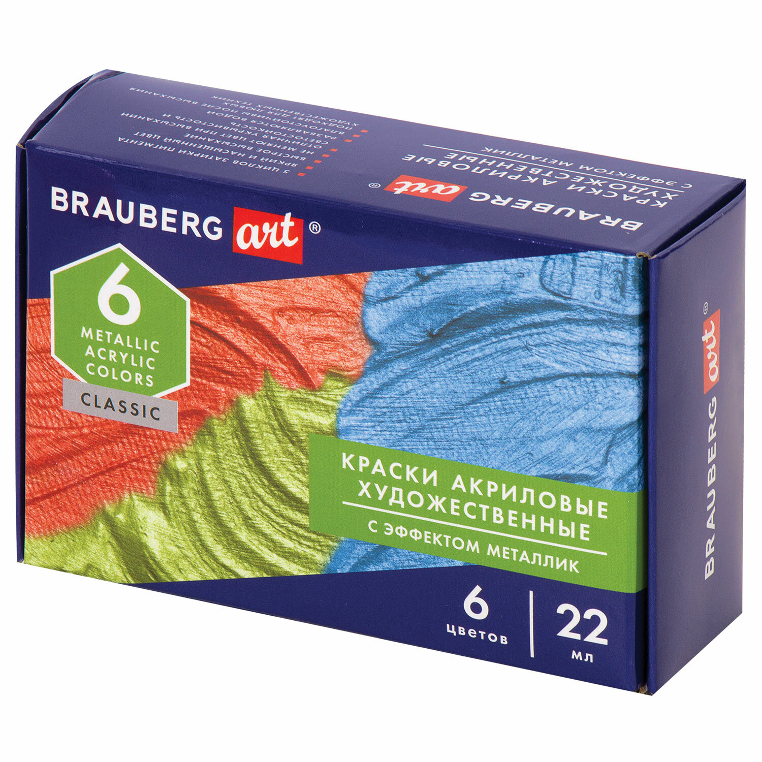 191718, Краски акриловые художественные базовый металлик BRAUBERG ART CLASSIC, НАБОР 6 шт*22мл, 191718
191718, Краски акриловые художественные базовый металлик BRAUBERG ART CLASSIC, НАБОР 6 шт*22мл, 191718