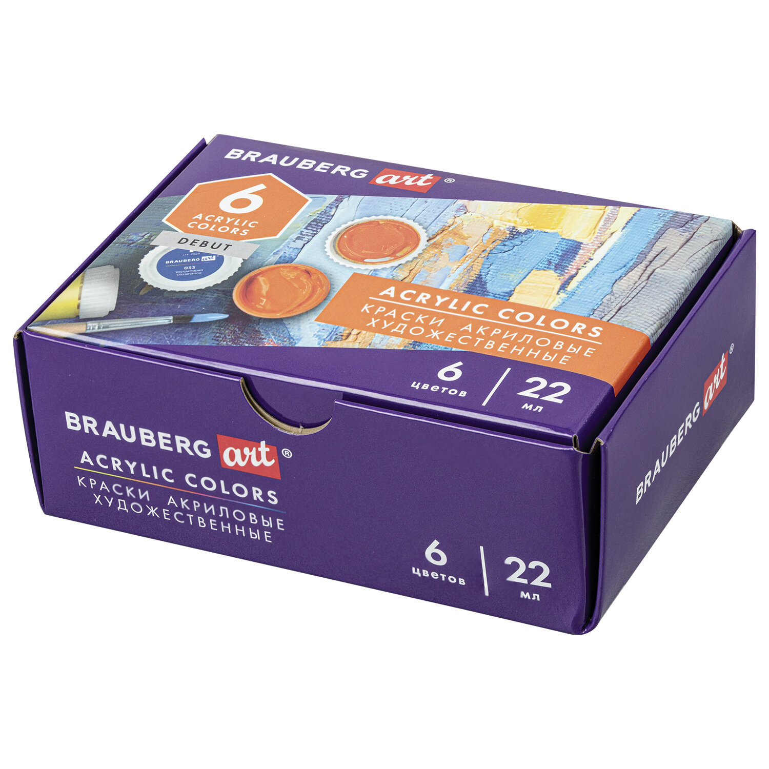 192297, Краски акриловые художественные, НАБОР 6 штук по 22 мл в банках, BRAUBERG ART DEBUT, 192297
192297, Краски акриловые художественные, НАБОР 6 штук по 22 мл в банках, BRAUBERG ART DEBUT, 192297