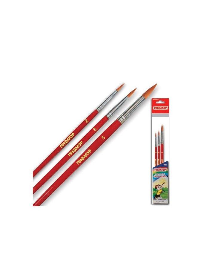 Кисти ПИФАГОР, набор 3 шт. (синтетическая круглая № 2, 3, 5), 200226, (8 шт.)
Кисти ПИФАГОР, набор 3 шт. (синтетическая круглая № 2, 3, 5), 200226, (8 шт.)