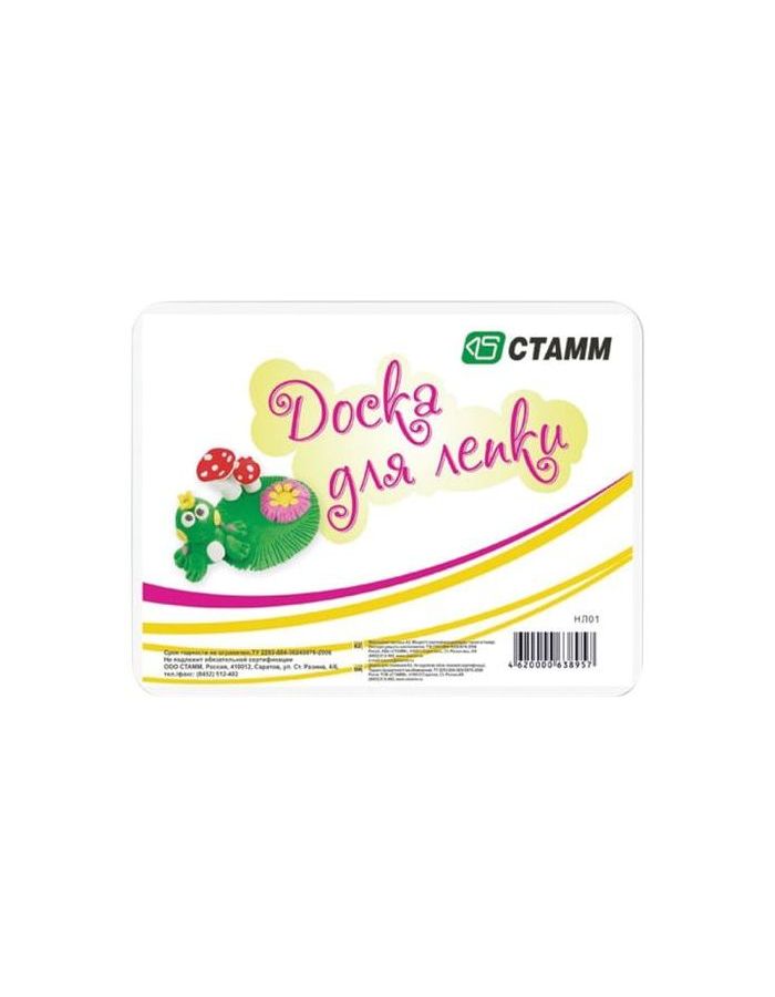 Доска для лепки А5, 205х150 мм, СТАММ, белая, НЛ01, (30 шт.)
Доска для лепки А5, 205х150 мм, СТАММ, белая, НЛ01, (30 шт.)