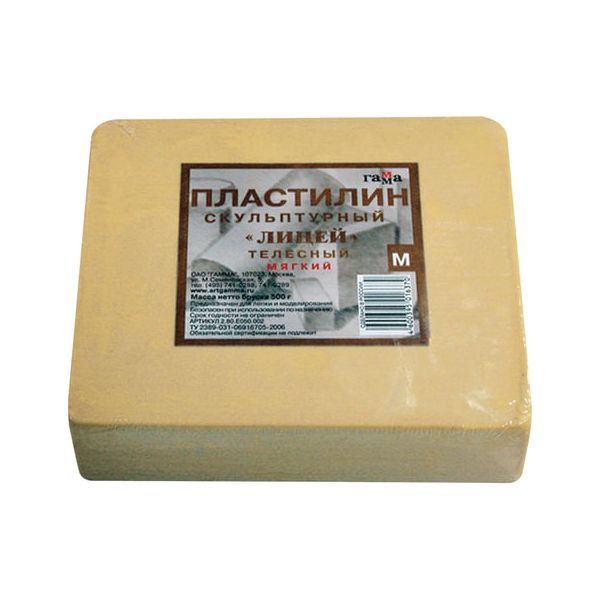 Пластилин скульптурный ГАММА Лицей, телесный, 0,5 кг, мягкий, 280Е050002
Пластилин скульптурный ГАММА Лицей, телесный, 0,5 кг, мягкий, 280Е050002