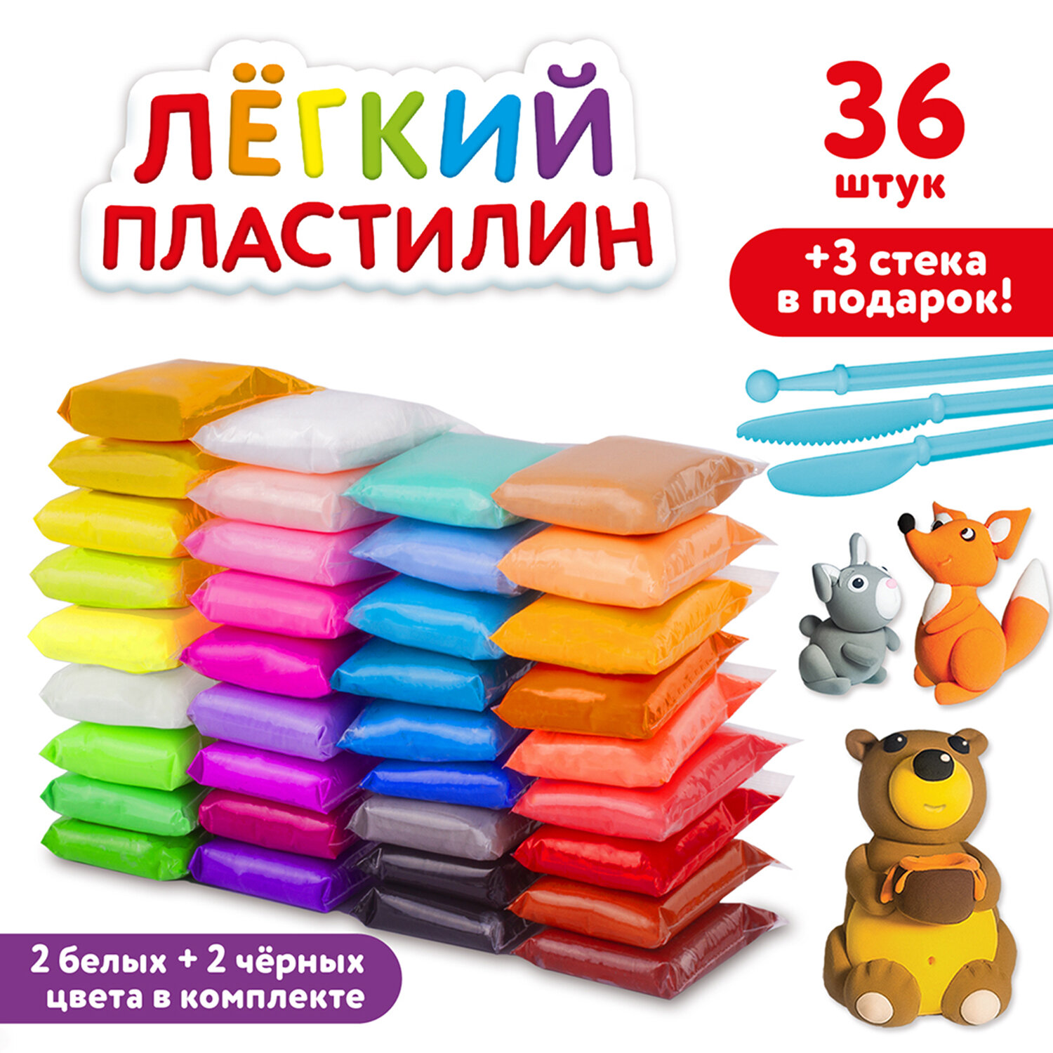 105908, Пластилин супер лёгкий воздушный 36 шт (32 цвета +2 белых + 2 черных) 360 г, 3 стека, ЮНЛАНДИЯ, 105908
105908, Пластилин супер лёгкий воздушный 36 шт (32 цвета +2 белых + 2 черных) 360 г, 3 стека, ЮНЛАНДИЯ, 105908