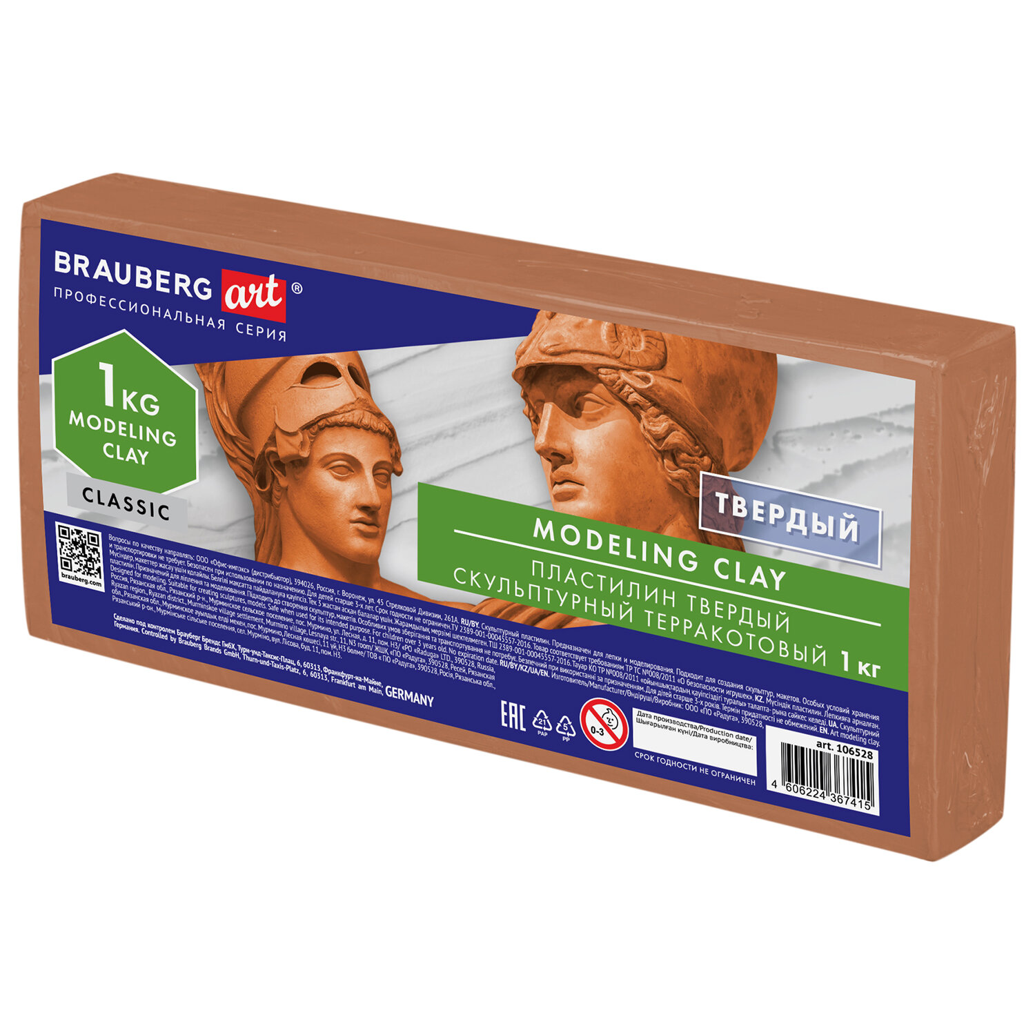 106528, Пластилин скульптурный BRAUBERG ART CLASSIC, терракотовый, 1 кг, твердый, 106528
106528, Пластилин скульптурный BRAUBERG ART CLASSIC, терракотовый, 1 кг, твердый, 106528