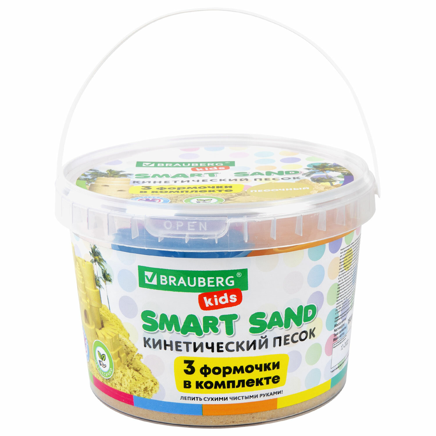 665096, Песок для лепки кинетический BRAUBERG KIDS, песочный, 1500 г, 3 формочки, ведерко, 665096
665096, Песок для лепки кинетический BRAUBERG KIDS, песочный, 1500 г, 3 формочки, ведерко, 665096