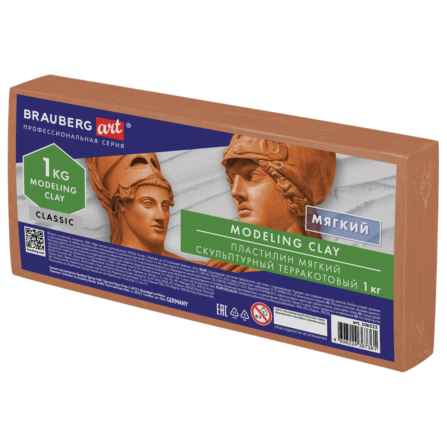 106523, Пластилин скульптурный BRAUBERG ART CLASSIC, терракотовый, 1 кг, мягкий, 106523
106523, Пластилин скульптурный BRAUBERG ART CLASSIC, терракотовый, 1 кг, мягкий, 106523