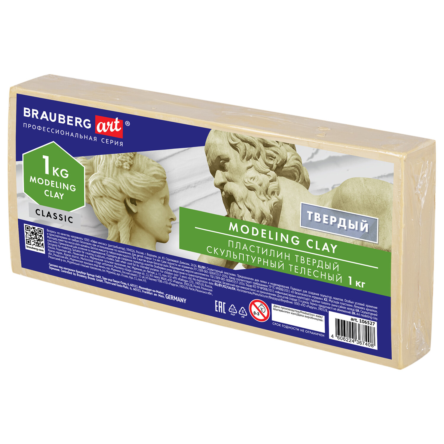 106527, Пластилин скульптурный BRAUBERG ART CLASSIC, телесный, 1 кг, твердый, 106527
106527, Пластилин скульптурный BRAUBERG ART CLASSIC, телесный, 1 кг, твердый, 106527