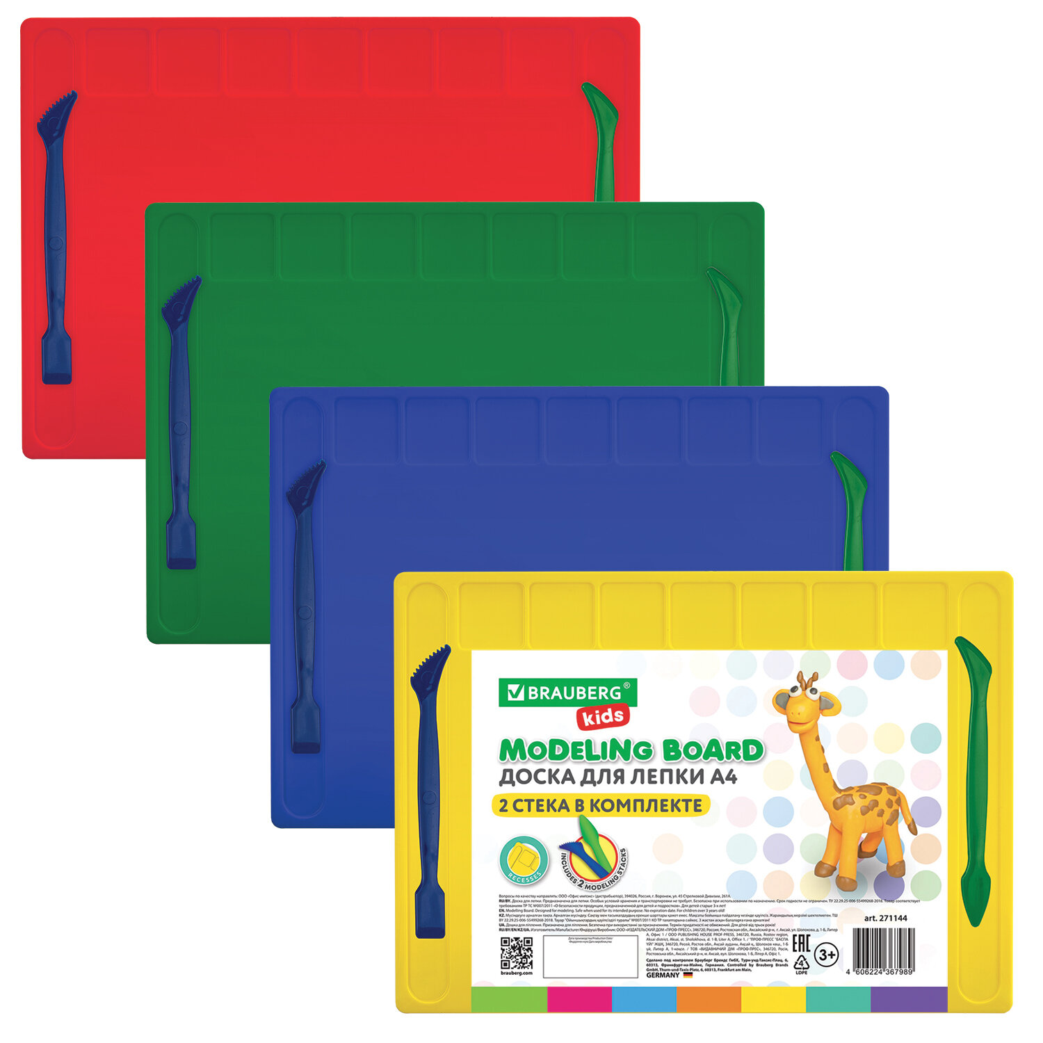 271144, Доска для лепки с отделениями и 2 стеками А4, 280х200 мм, ассорти, BRAUBERG KIDS, 271144
271144, Доска для лепки с отделениями и 2 стеками А4, 280х200 мм, ассорти, BRAUBERG KIDS, 271144