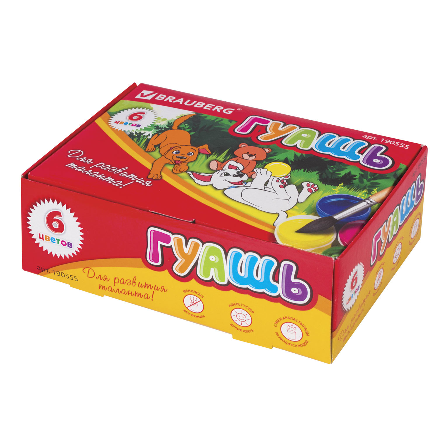 Гуашь BRAUBERG, 6 цветов по 20 мл, без кисти, картонная упаковка, 190555, (6 шт.)
Гуашь BRAUBERG, 6 цветов по 20 мл, без кисти, картонная упаковка, 190555, (6 шт.)