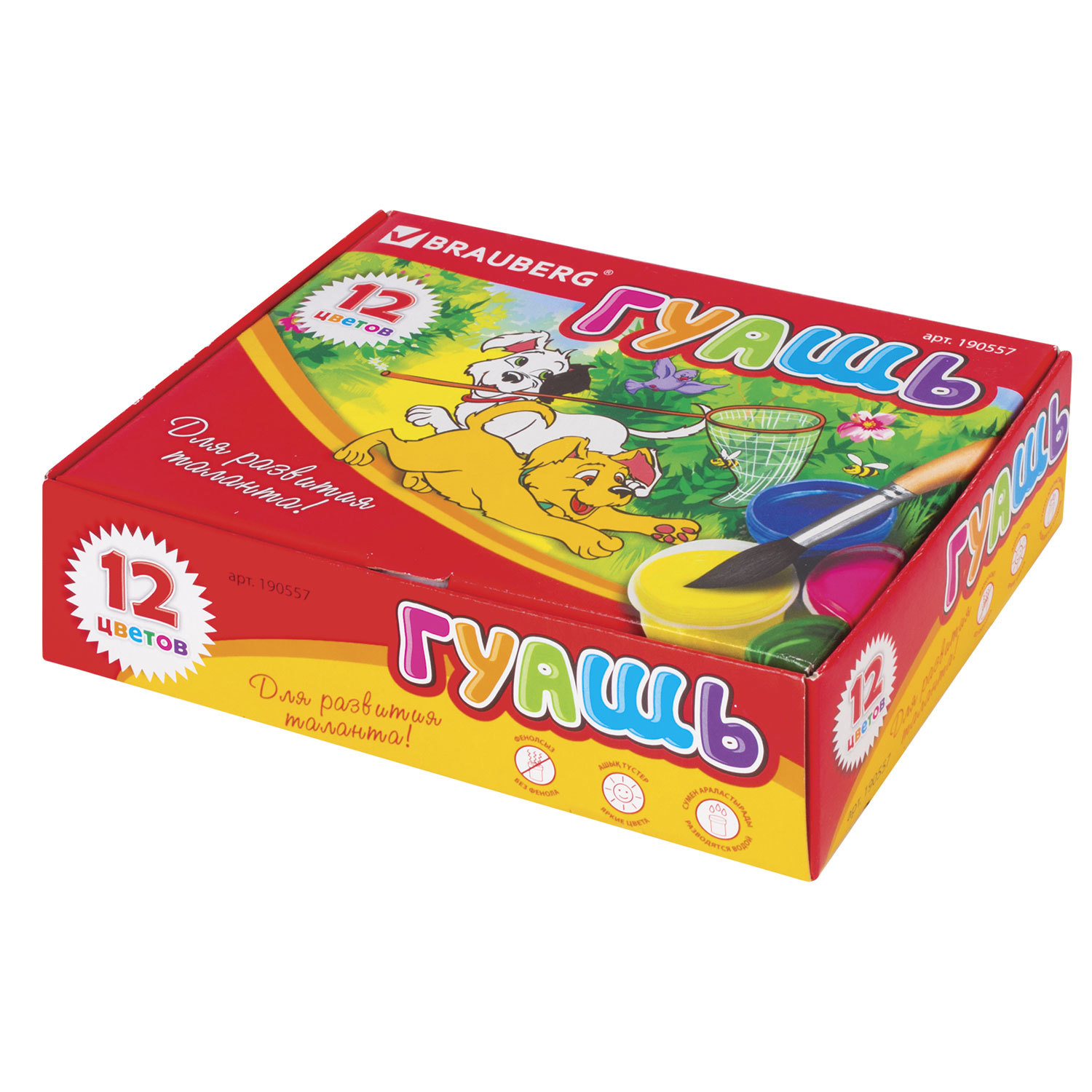 Гуашь BRAUBERG, 12 цветов по 20 мл, без кисти, картонная упаковка, 190557
Гуашь BRAUBERG, 12 цветов по 20 мл, без кисти, картонная упаковка, 190557
