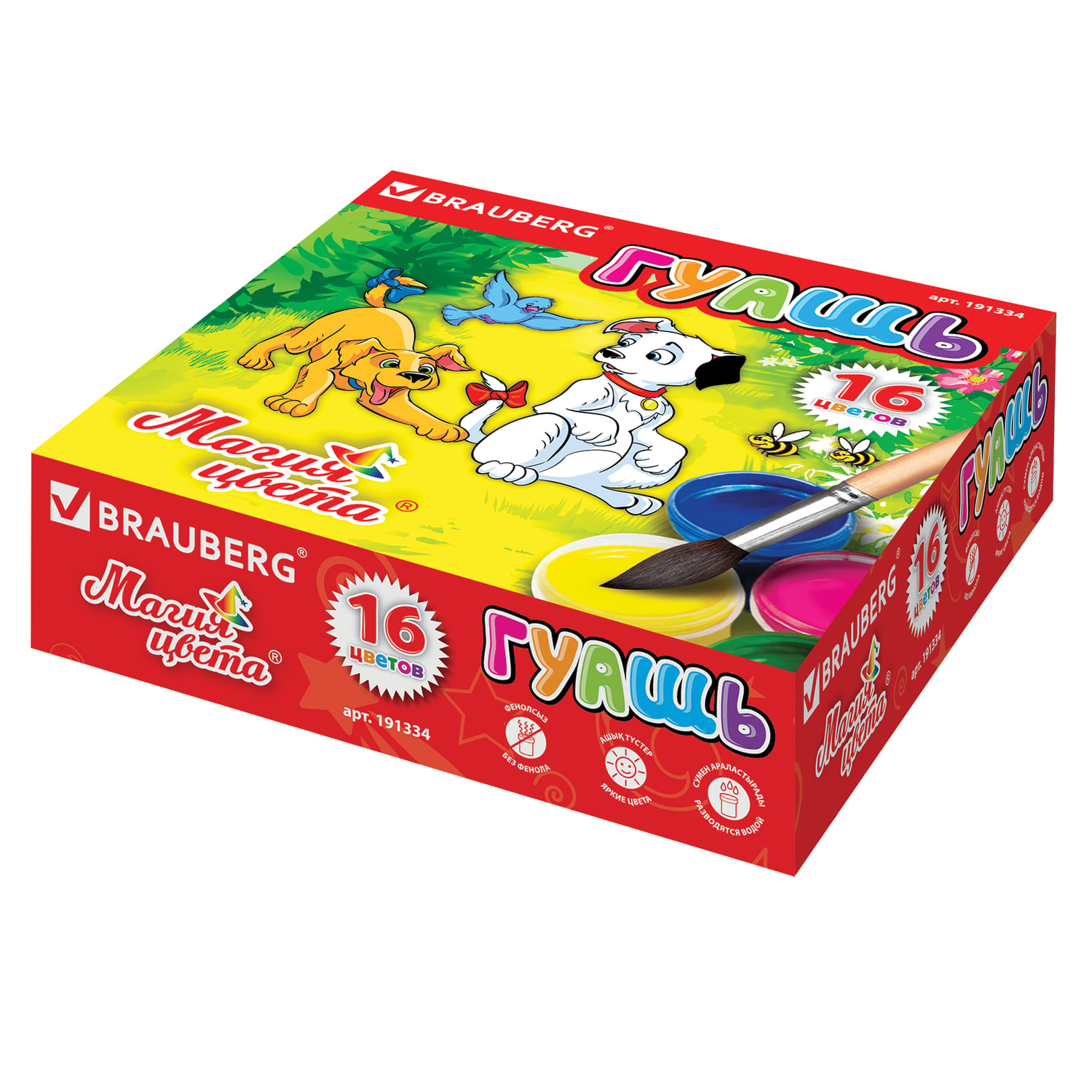 Гуашь BRAUBERG, 16 цветов по 20 мл, без кисти, картонная упаковка, 191334
Гуашь BRAUBERG, 16 цветов по 20 мл, без кисти, картонная упаковка, 191334