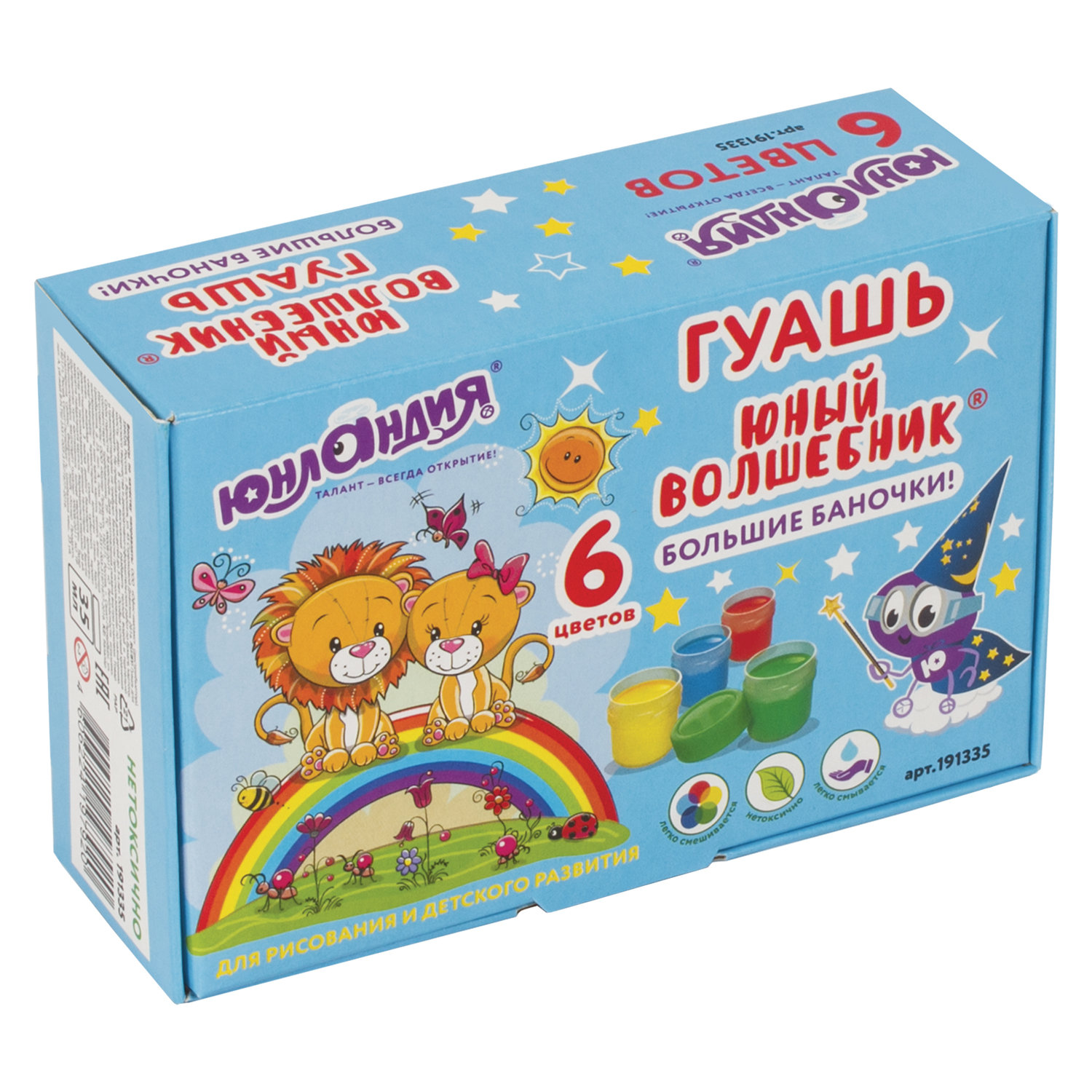 Гуашь ЮНЛАНДИЯ ЮНЫЙ ВОЛШЕБНИК, 6 цветов по 35 мл, БОЛЬШИЕ БАНОЧКИ, высшее качество, без кисти, 191335
Гуашь ЮНЛАНДИЯ ЮНЫЙ ВОЛШЕБНИК, 6 цветов по 35 мл, БОЛЬШИЕ БАНОЧКИ, высшее качество, без кисти, 191335