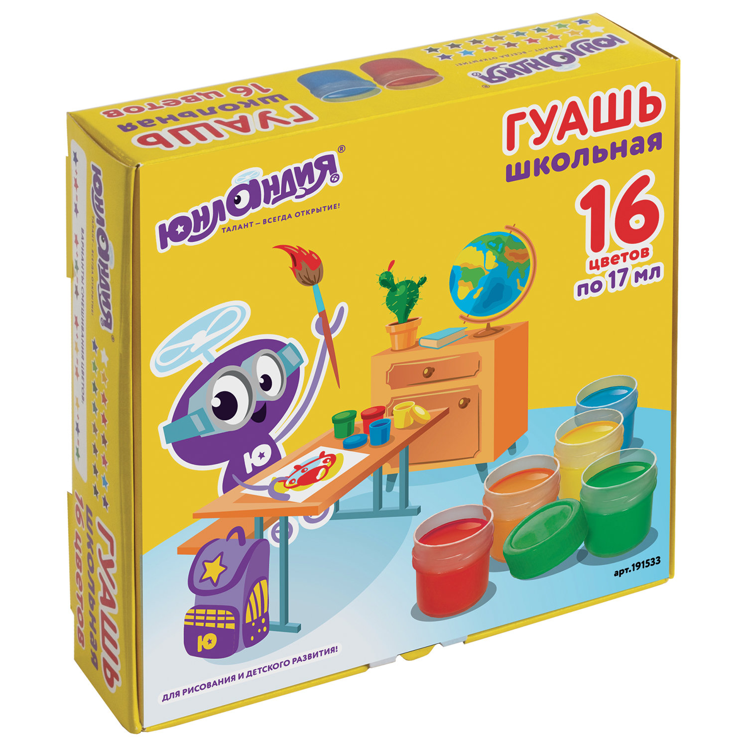 Гуашь ЮНЛАНДИЯ ШКОЛЬНАЯ, 16 цветов, без кисти, картонная коробка
Гуашь ЮНЛАНДИЯ ШКОЛЬНАЯ, 16 цветов, без кисти, картонная коробка