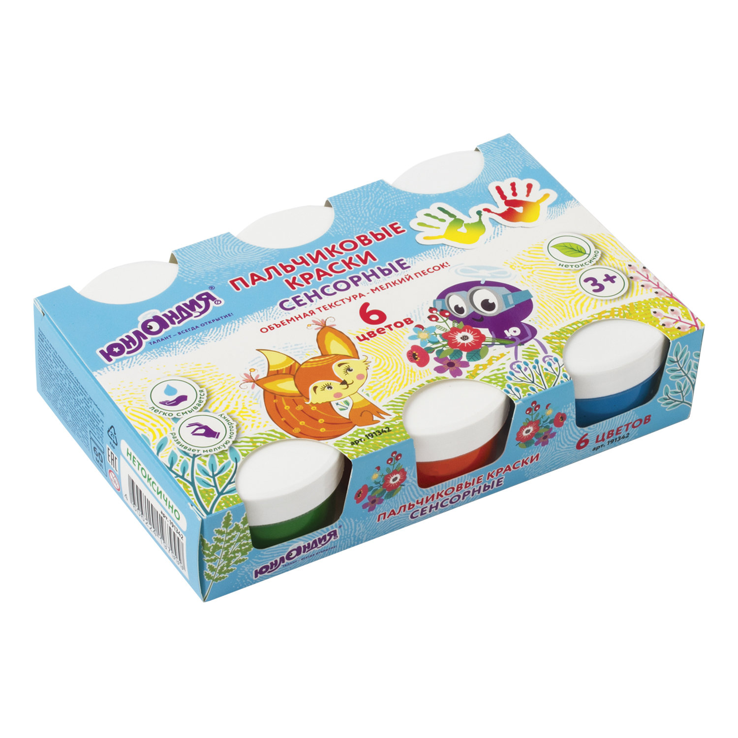 Краски пальчиковые сенсорные ЮНЛАНДИЯ ЛИСЁНОК, 6 цветов по 60 мл, в баночках, ВЫСШЕЕ КАЧЕСТВО, 191342
Краски пальчиковые сенсорные ЮНЛАНДИЯ ЛИСЁНОК, 6 цветов по 60 мл, в баночках, ВЫСШЕЕ КАЧЕСТВО, 191342