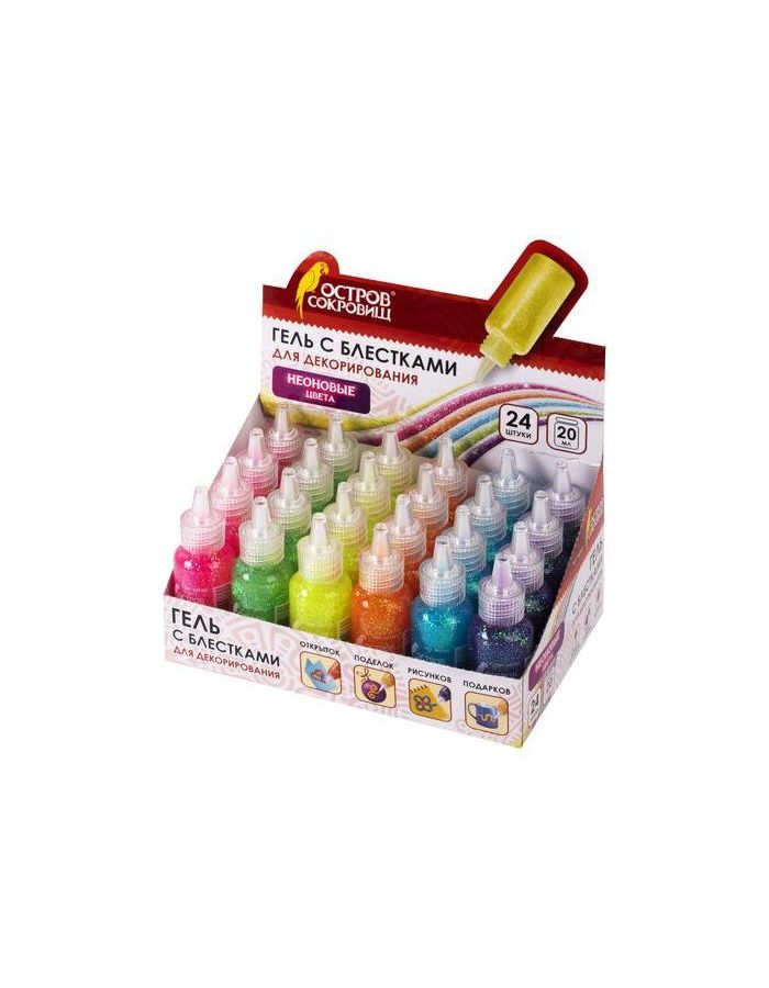 Гель с блестками ОСТРОВ СОКРОВИЩ, 20 мл, неон, цвета ассорти, в дисплее, 662261 (24 шт.)
Гель с блестками ОСТРОВ СОКРОВИЩ, 20 мл, неон, цвета ассорти, в дисплее, 662261 (24 шт.)