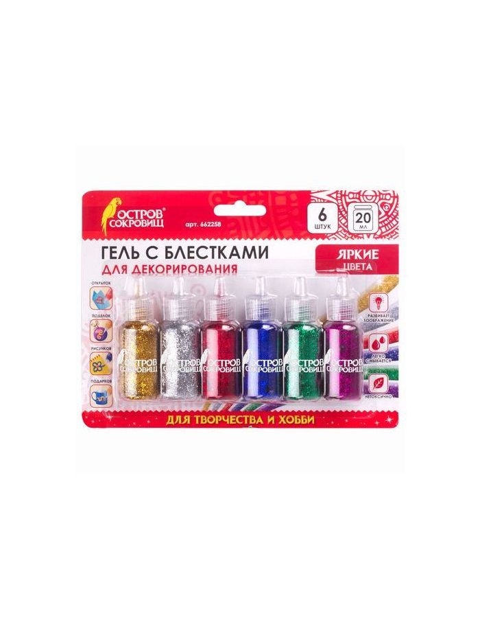 Гель с блестками ОСТРОВ СОКРОВИЩ, 6 ярких цветов по 20 мл, блистер, 662258
Гель с блестками ОСТРОВ СОКРОВИЩ, 6 ярких цветов по 20 мл, блистер, 662258