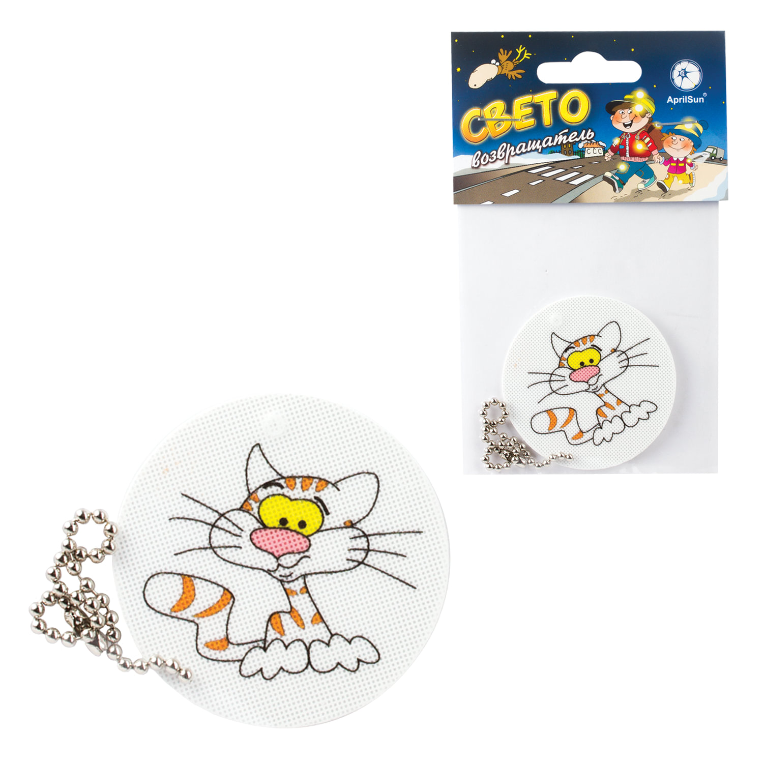 Брелок-подвеска светоотражающий Кот, 50 мм, (5 шт.)
Брелок-подвеска светоотражающий Кот, 50 мм, (5 шт.)