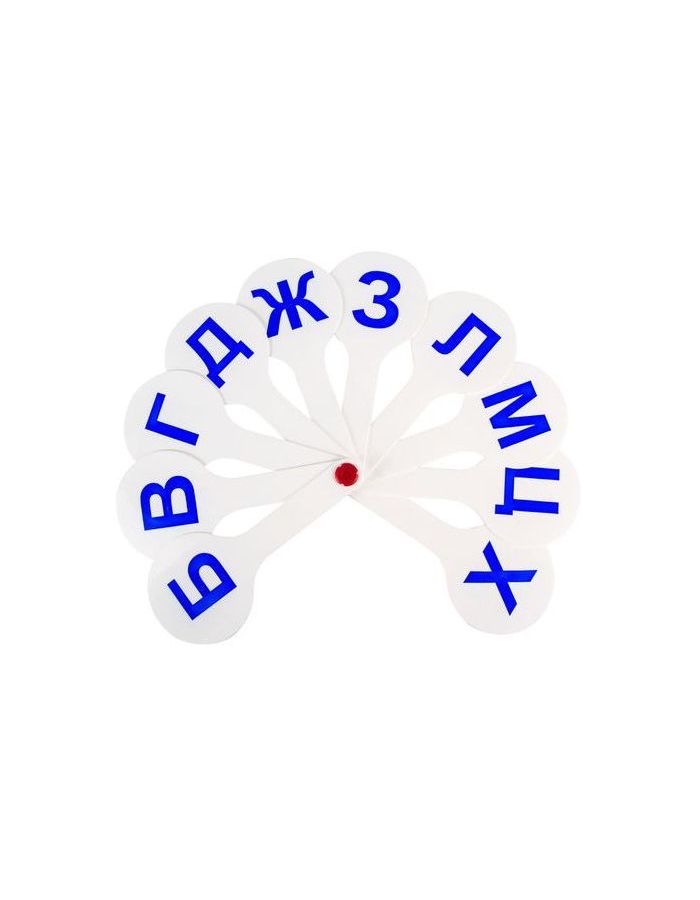 Веер-касса (согласные буквы) ПИФАГОР, 227389, (12 шт.)
Веер-касса (согласные буквы) ПИФАГОР, 227389, (12 шт.)