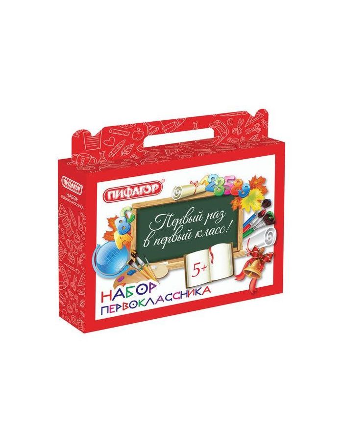 Короб подарочный Набор для первоклассника универсальный, без наполнения, ПИФАГОР, 661675, (20 шт.)
Короб подарочный Набор для первоклассника универсальный, без наполнения, ПИФАГОР, 661675, (20 шт.)