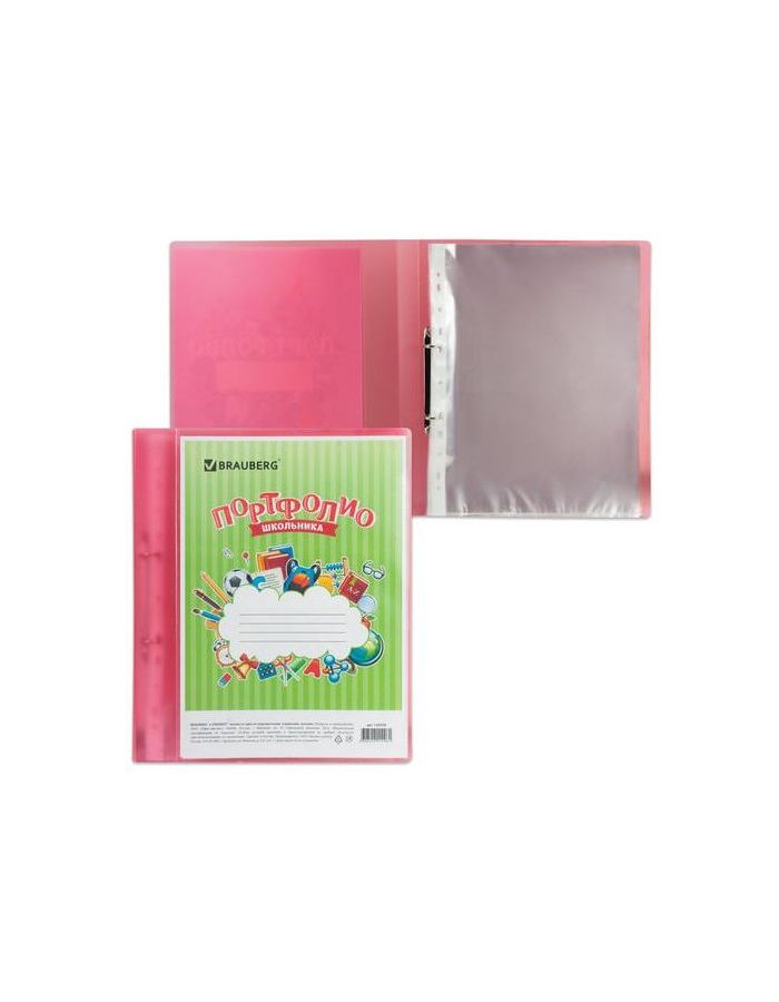 Папка для портфолио школьника, 2 кольца, 20 файлов, пластик полупрозрачный, красная, BRAUBERG, 126558
Папка для портфолио школьника, 2 кольца, 20 файлов, пластик полупрозрачный, красная, BRAUBERG, 126558