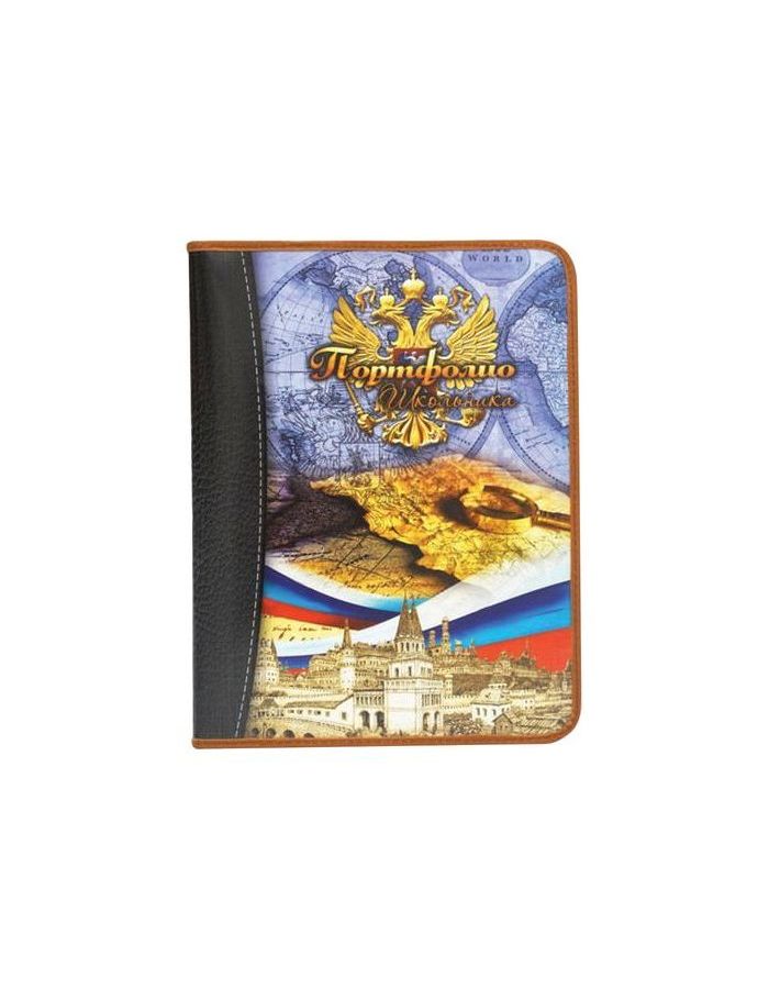 Папка-портфолио школьника ПЧЕЛКА, 8 вкладышей, универсальная, ламинированный картон, Герб, ПТШ-1-ГЕРБ
Папка-портфолио школьника ПЧЕЛКА, 8 вкладышей, универсальная, ламинированный картон, Герб, ПТШ-1-ГЕРБ