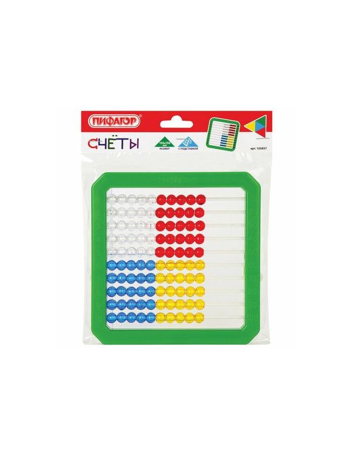 Счеты детские ПИФАГОР "Учись считать!", 160х160 мм, 105857
Счеты детские ПИФАГОР "Учись считать!", 160х160 мм, 105857