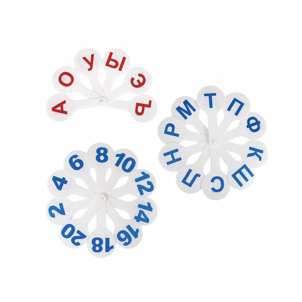 270432, Веер-касса (гласные, согласные и цифры) ЮНЛАНДИЯ, НАБОР 3 шт., европодвес, 270432
270432, Веер-касса (гласные, согласные и цифры) ЮНЛАНДИЯ, НАБОР 3 шт., европодвес, 270432