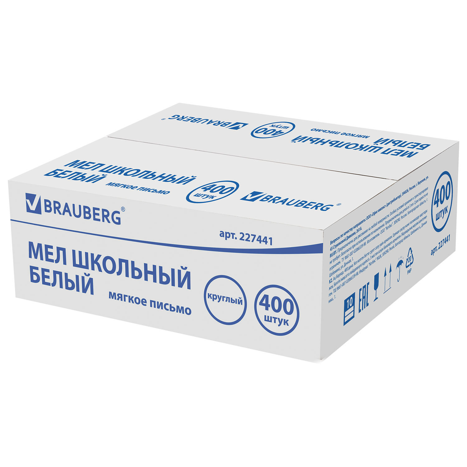 Мел белый, мягкое письмо, набор 400 шт., круглый, BRAUBERG, 227441
Мел белый, мягкое письмо, набор 400 шт., круглый, BRAUBERG, 227441